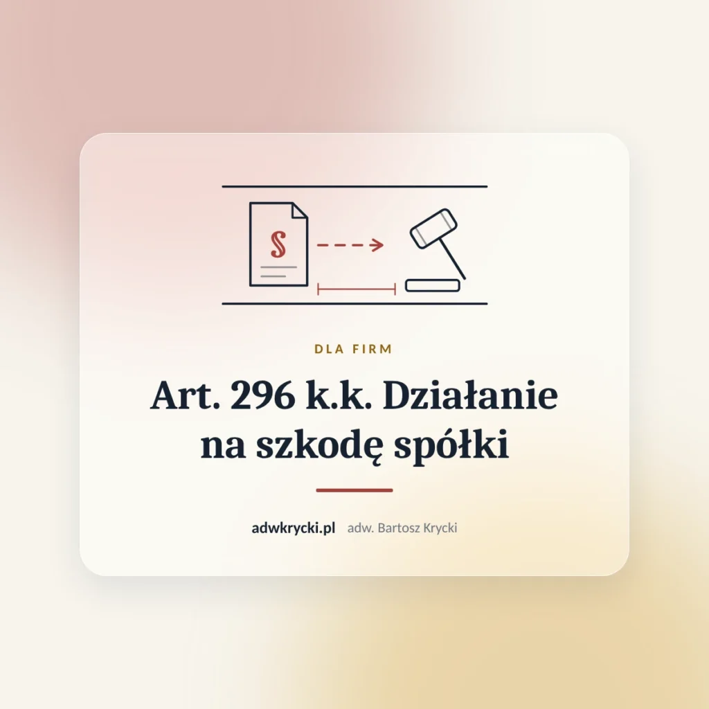 Działanie na szkodę spółki, art. 296 k.k.