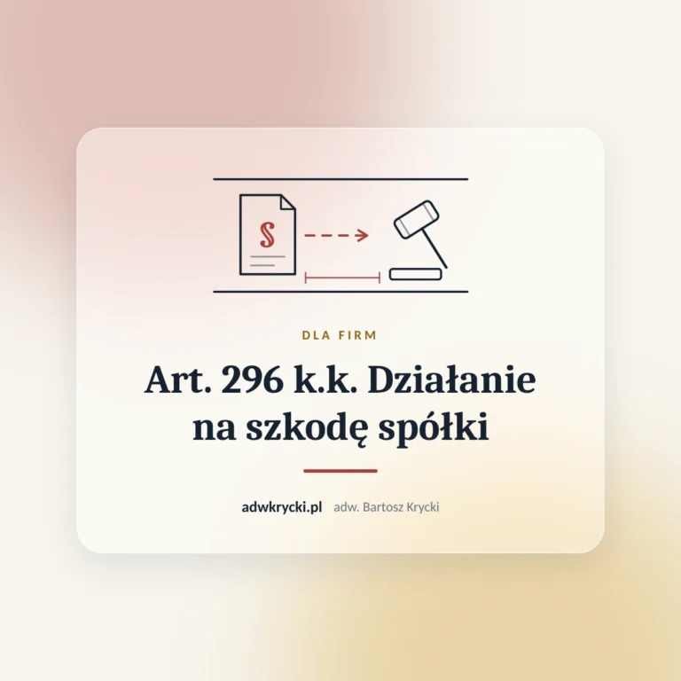 Działanie na szkodę spółki, art. 296 k.k.